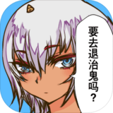 桃太郎还是单身狗安卓版下载_桃太郎还是单身狗手机版下载