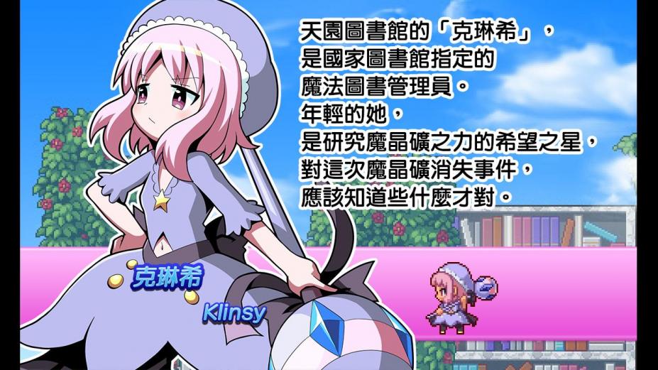 魔神少女免安装繁体中文绿色版[v1.09e版|Build 20190503|官方中文]3