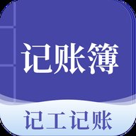 记账簿app v7.1.0 安卓版安卓版