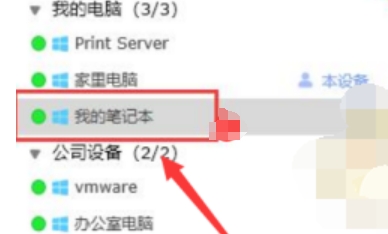 todesk,todesk最新下载 todesk,todesk最新下载