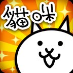 猫咪大战争2021最新破解版安卓版下载_猫咪大战争2021最新破解版手机版下载