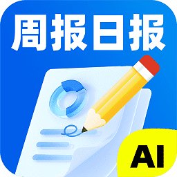 ai日报生成器app v1.0.5 安卓版