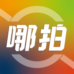 哪拍网app v3.0.1 安卓版