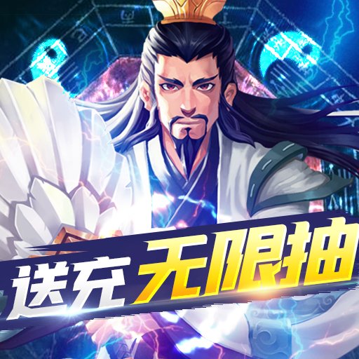 三国急攻防兑换码版安卓版下载_三国急攻防兑换码版手机版下载