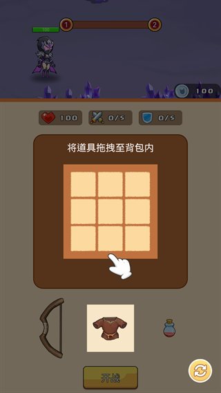 影响无限传奇手游下载 v1.0.92 安卓版0