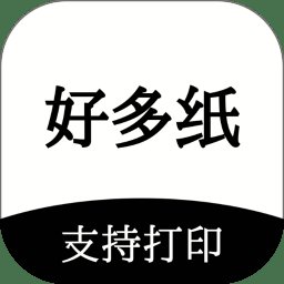 好多纸官方版 v1.3.3 安卓版