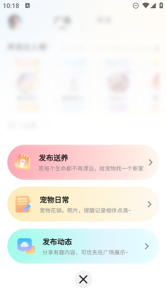 宠之谷app v1.1.10 安卓版1