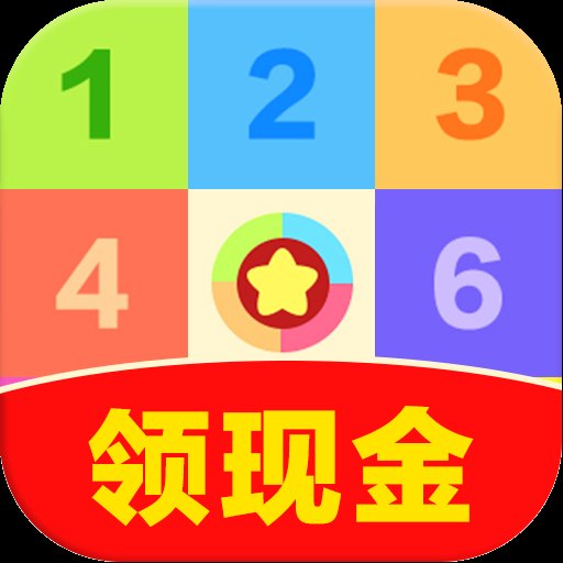 数字达人极速版安卓版下载_数字达人极速版手机版下载