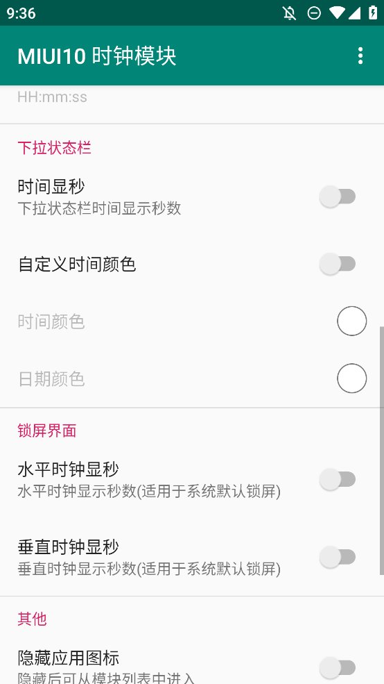 XMiTools模块app手机版 v1.0.4 最新版1