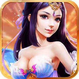 灵域修仙h5手游