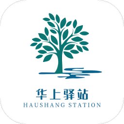 华上驿站官方版