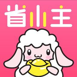 省小主商城
