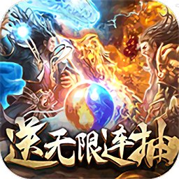 战争世界百抽版(暂未上线)