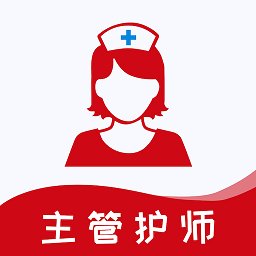 主管护师题库软件app