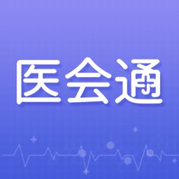 e会通软件(更名医会通) v1.0.7 安卓版