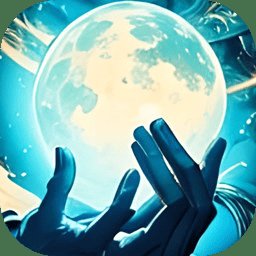 天道模拟游戏 v2.0.0 安卓版