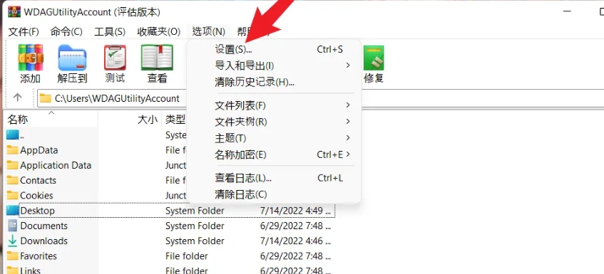 winrar,winrar最新下载 winrar,winrar最新下载