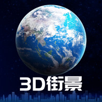 抖音3D卫星街景地图app安卓版 v1.2.3 最新版安卓版