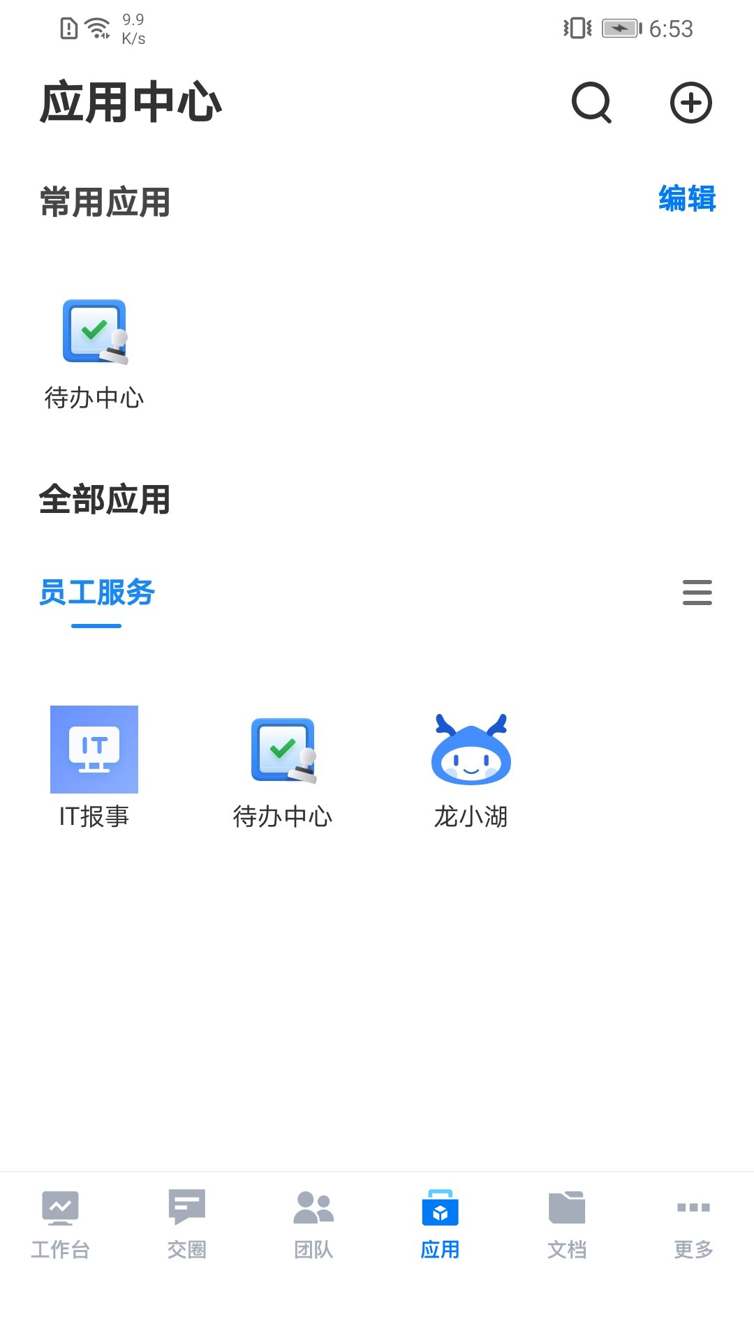 云图梭app移动端 v1.2.5 最新版2