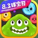 球球大作战游戏安卓版下载_球球大作战游戏手机版下载