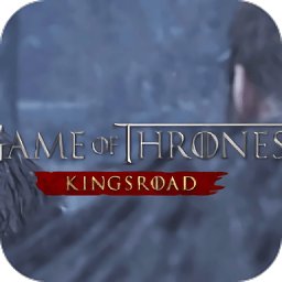 权力的游戏国王之路游戏 v0.18.62 安卓版
