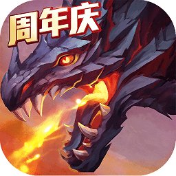 猎魔传说手游官网版