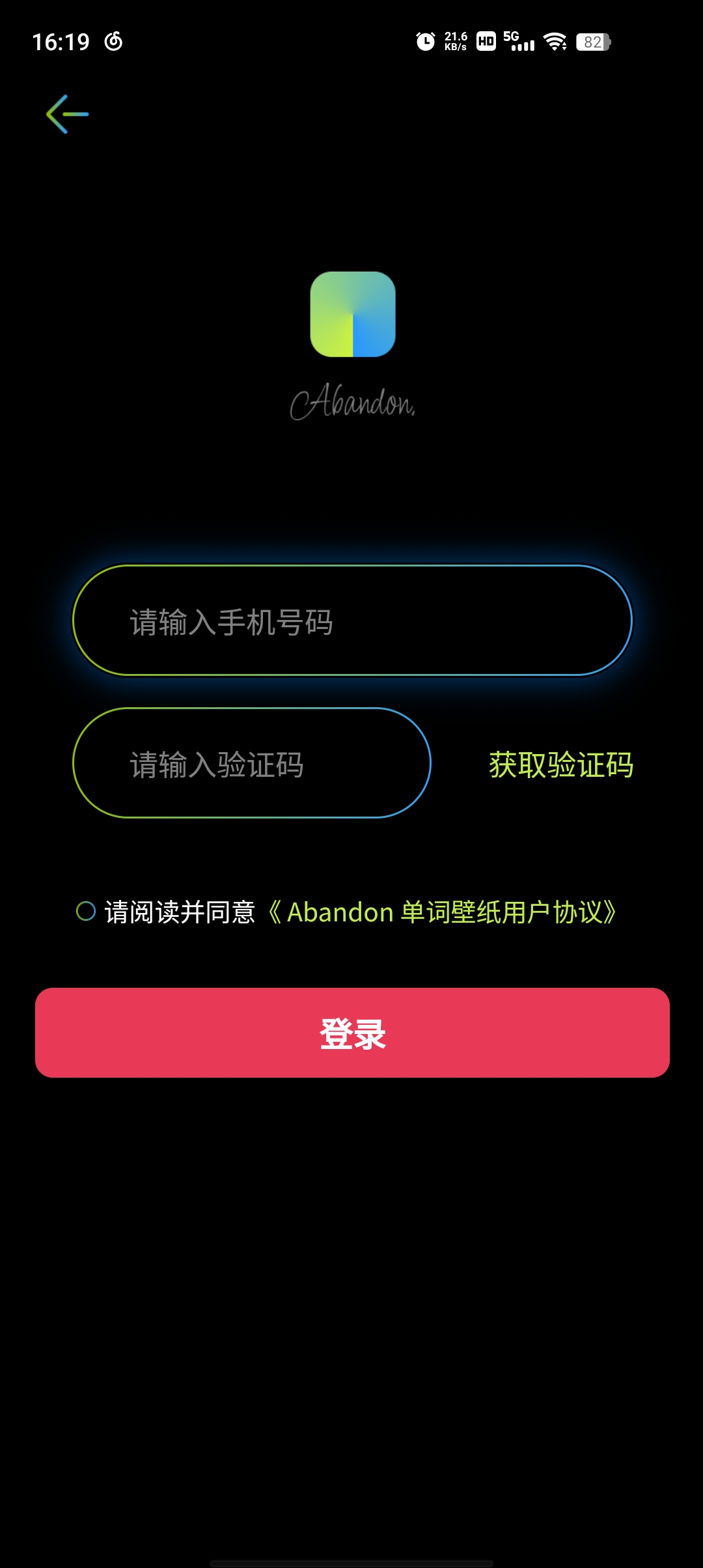 Abandon单词壁纸app官方版 v1.0.1 最新版1