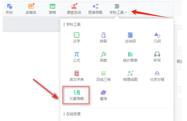 希沃白板5下载 希沃白板5下载
