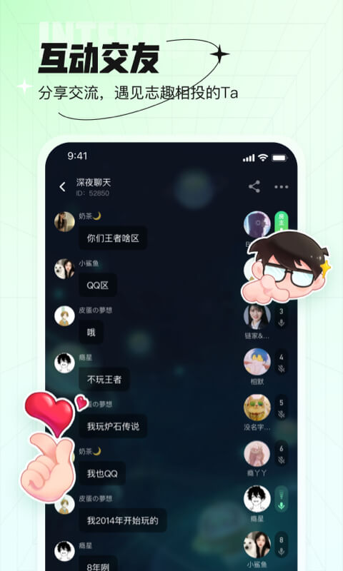 咕嘟桌游app手机版 v1.4.11 最新版3