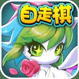 风物语自走棋官方版