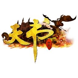 天书世界无限元宝版安卓版下载_天书世界无限元宝版手机版下载