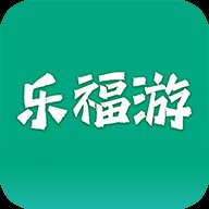 乐福游app官方版 v1.0.4 安卓版安卓版