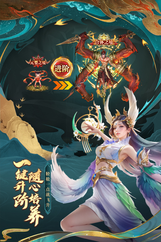 太吾纪元游戏最新版 v1.0.84 安卓版1