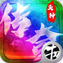 一刀灭神变态版