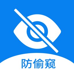 酒店摄像头检测软件