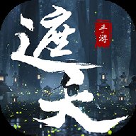 遮天情缘2022最新版安卓版下载_遮天情缘2022最新版手机版下载