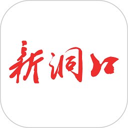新洞口app官方版