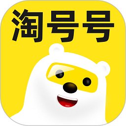 淘号号游戏交易app v6.0.2 安卓版