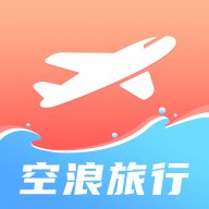 空浪旅行1.2