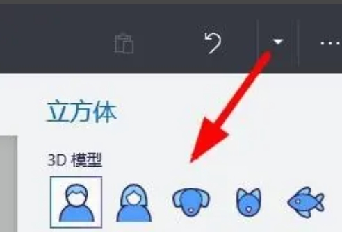 画图3软件下载 画图3软件下载