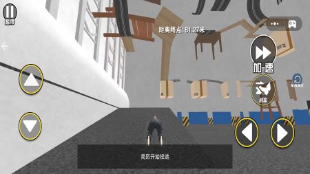 找个班上手游版1.0.04