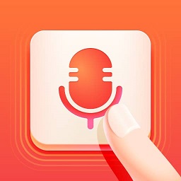 脉俊语音输入法app v1.7.8 安卓版