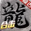 刺沙真冰雪合击红包版安卓版下载_刺沙真冰雪合击红包版手机版下载