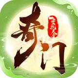 奇门飞花令手游安卓版下载_奇门飞花令手游手机版下载