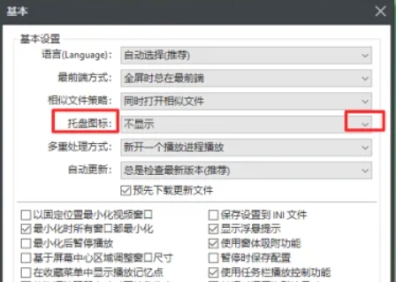 potplayer,potplayer最新下载 potplayer,potplayer最新下载