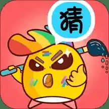 开心猜图红包版安卓版下载_开心猜图红包版手机版下载