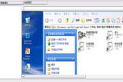 信捷屏幕录像专家6.0