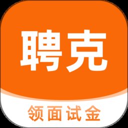 聘克招聘软件 v1.7.01 安卓版