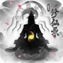 玄元修仙录双修版安卓版下载_玄元修仙录双修版手机版下载