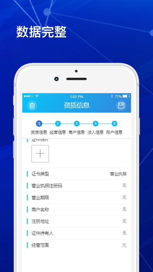 合美惠生活app v1.0.0 安卓版1